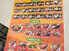 -张妈台式锅烧(深大店)