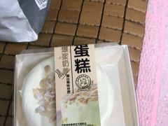 -糕小爱·动物奶油生日蛋糕定制(昆山总店)