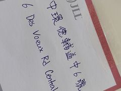 -中国银行（香港）(中银大厦分行)