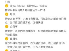 -黄兴南路步行商业街