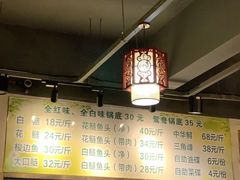 -肖肖酸萝卜鱼火锅(总店)