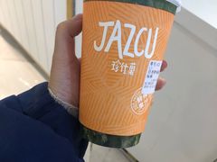 -Jazcu珍仕菓鲜榨果汁(西单大悦城店)