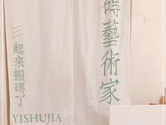 -玫瑰咖啡(中山六路店)