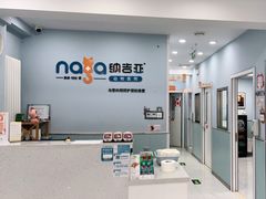-纳吉亚猫专科动物诊疗中心(蒋宅口分院)