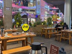 -木屋烧烤(观澜湖新城MH店)
