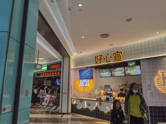 -大族广场Mall&More