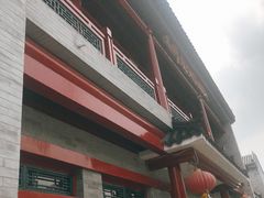 门面-小洋府铜锅涮肉(南锣鼓巷店)