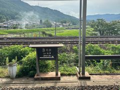 -岚山嵯峨野观光小火车