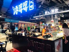 -盒马鲜生(莱蒙都会店)
