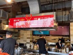 自助取餐区-琥珀老六龙虾(四里河店)