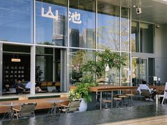 景观位-SAANCI山池咖啡(海上世界文化艺术中心店)