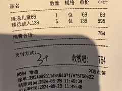 -佰烧海鲜烤肉火锅自助(熙地港店)