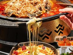 -探鱼·鲜青椒爽麻烤鱼(朝阳悠唐广场店)