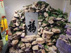 -江南韵·无锡太湖文化体验餐厅(凤凰天街店)