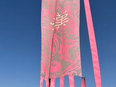 -汉长安城未央宫国家考古遗址公园