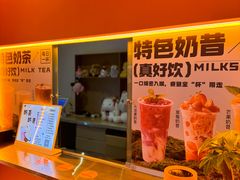 -海德温泉生活馆(朝阳大悦城店)