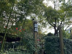 -旅马餐厅(茅家埠店)