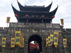 -乾州古城