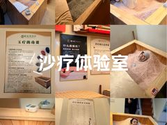 -江燕路万科里