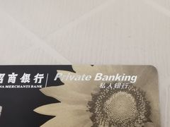 -招商银行(上海外滩支行)