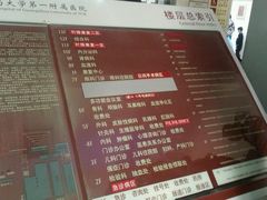 -广州中医药大学第一附属医院(总院)