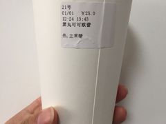 -manabe (共和新路店)