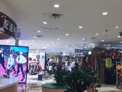 -伊藤洋华堂(温江店)