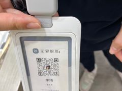 -无界眼镜MaxLess(南翔印象城店)