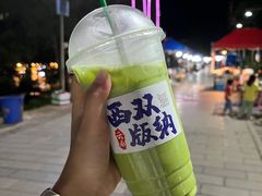 -西双版纳原始森林公园