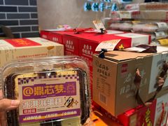-老鼎丰(靖宇街总店)