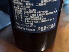 -酒廷1990-酒类新零售体验店(五角场店)