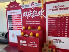 -牙博士口腔品牌连锁(杨浦店)