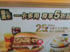 -麦当劳(豫园店)