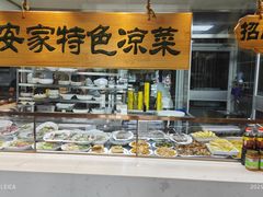 -直隶安家牛肉罩饼(七一路店)
