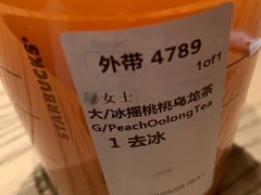 -星巴克(广州南站3层-A5口店)