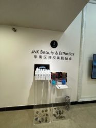 -JNK皮肤管理中心