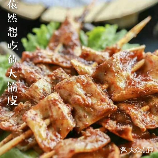 大裕时尚烧烤(水云天店)