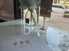 -全聚德(蓝山店)