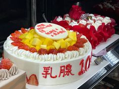 -福晶园益生菌蛋糕面包(紫荆山店)