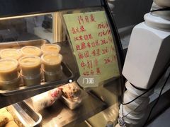 -清真老西北角温记粘食店(长沙路店)