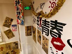 -东岸料理·寿司·刺身