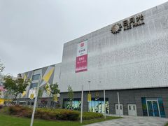 -宝山日月光中心