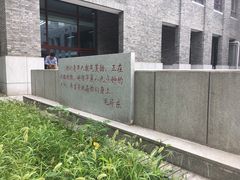 -北京大学百年讲堂