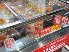 -味多美蛋糕(安定门店)