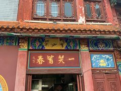 -云南古玩城(护国路店)