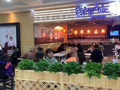 门面-鲜芋仙(观音桥大融城LG店)