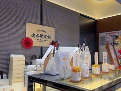 -连杏双皮奶(长沙国金店)