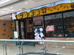 -万达广场(沈阳铁西店)