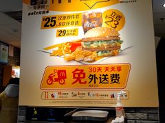-麦当劳(欧亚大观商都店)