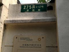 -胶囊画廊
